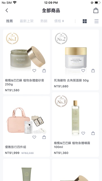 Laline｜天然頂級沐浴保養氣氛