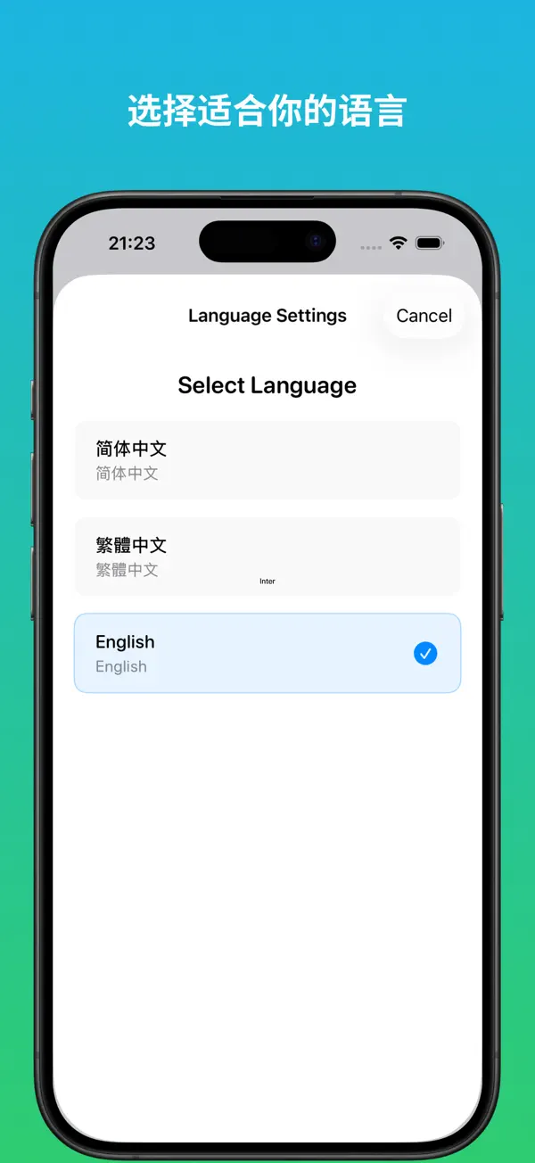 Screenshot #2 pour Wealthcalc