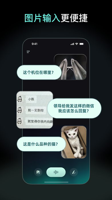点点 Screenshot