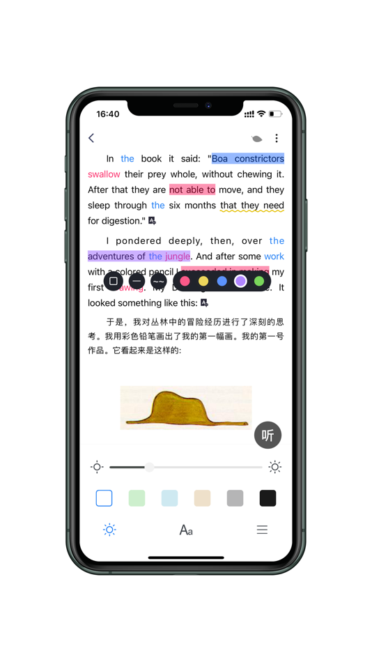 #2. 阅界-英语读书 (iOS) Podle: 雁文 孙