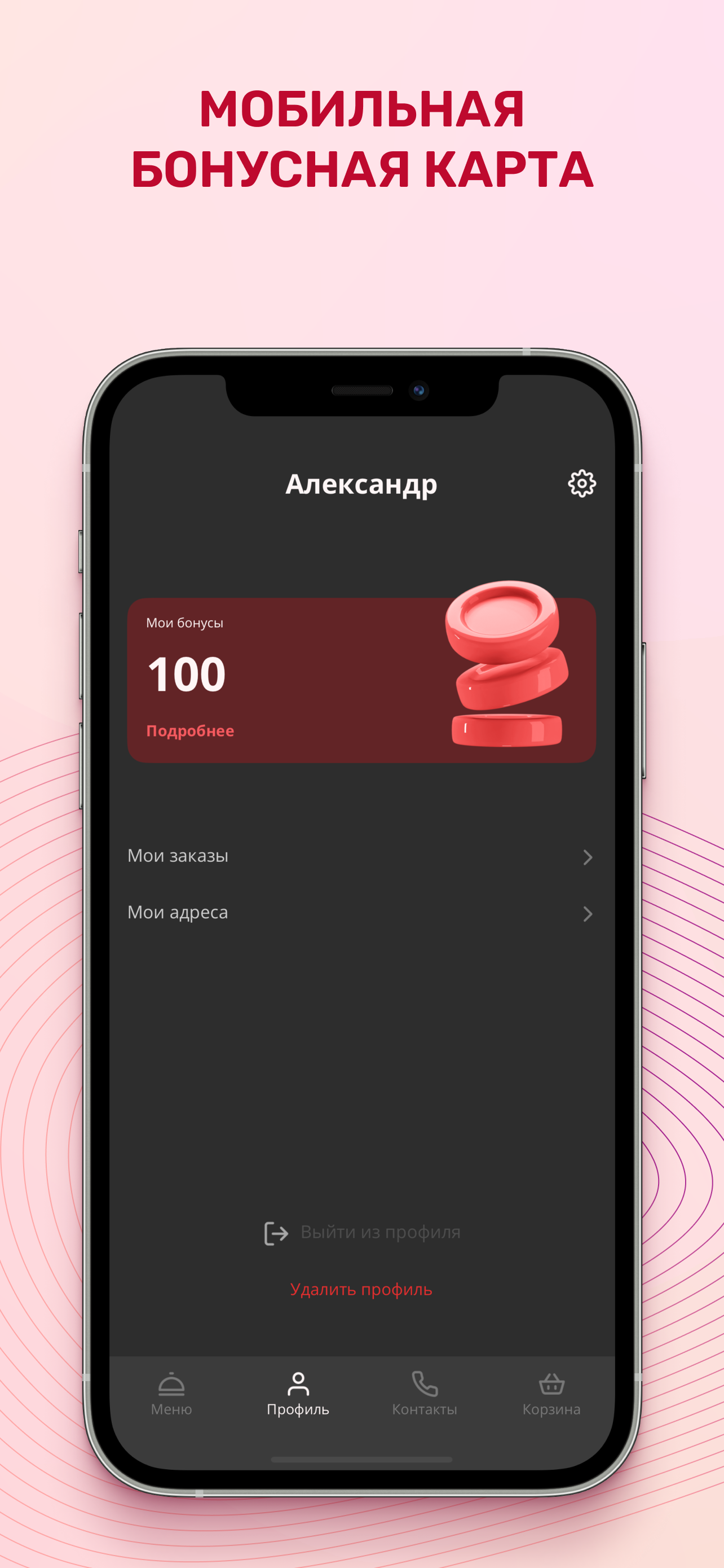 Самурай Буденновск screenshot 3