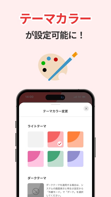 楽天カード：明細確認・家計簿アプリ screenshot-4