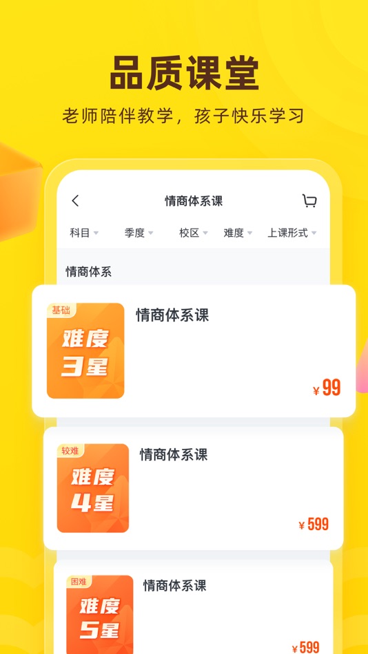 #3. 心语欣欣 (iOS) By: Shenzhen XintianHuakai Education Technology Co., Ltd