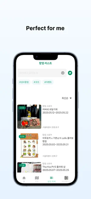 Seepop! screenshot 3