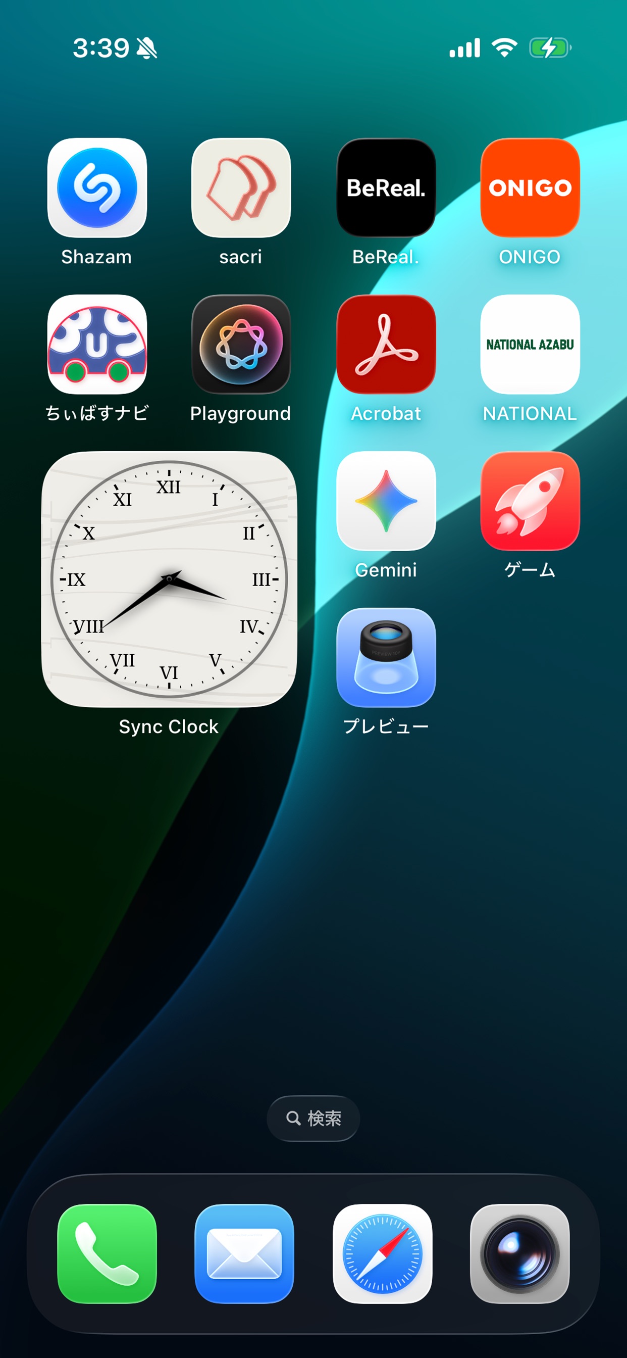 Sync Clock screenshot 2