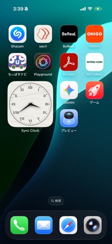 Sync Clock screenshot