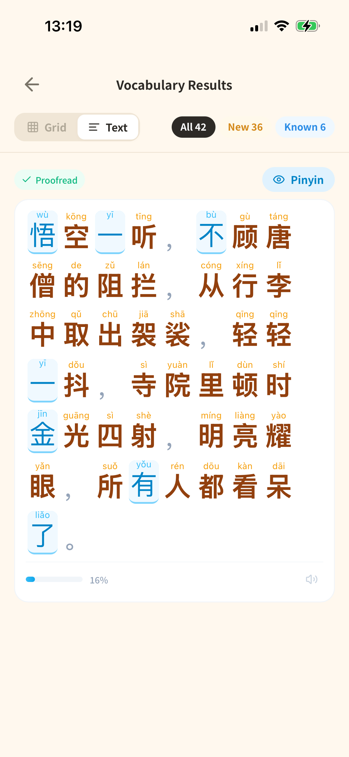 Hanzi Reader: Learn Chinese