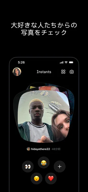 Instants、Instagramアプリ screenshot 3 of 6