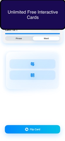 PhrasePro: AI Flashcards Screenshot 1 of 4