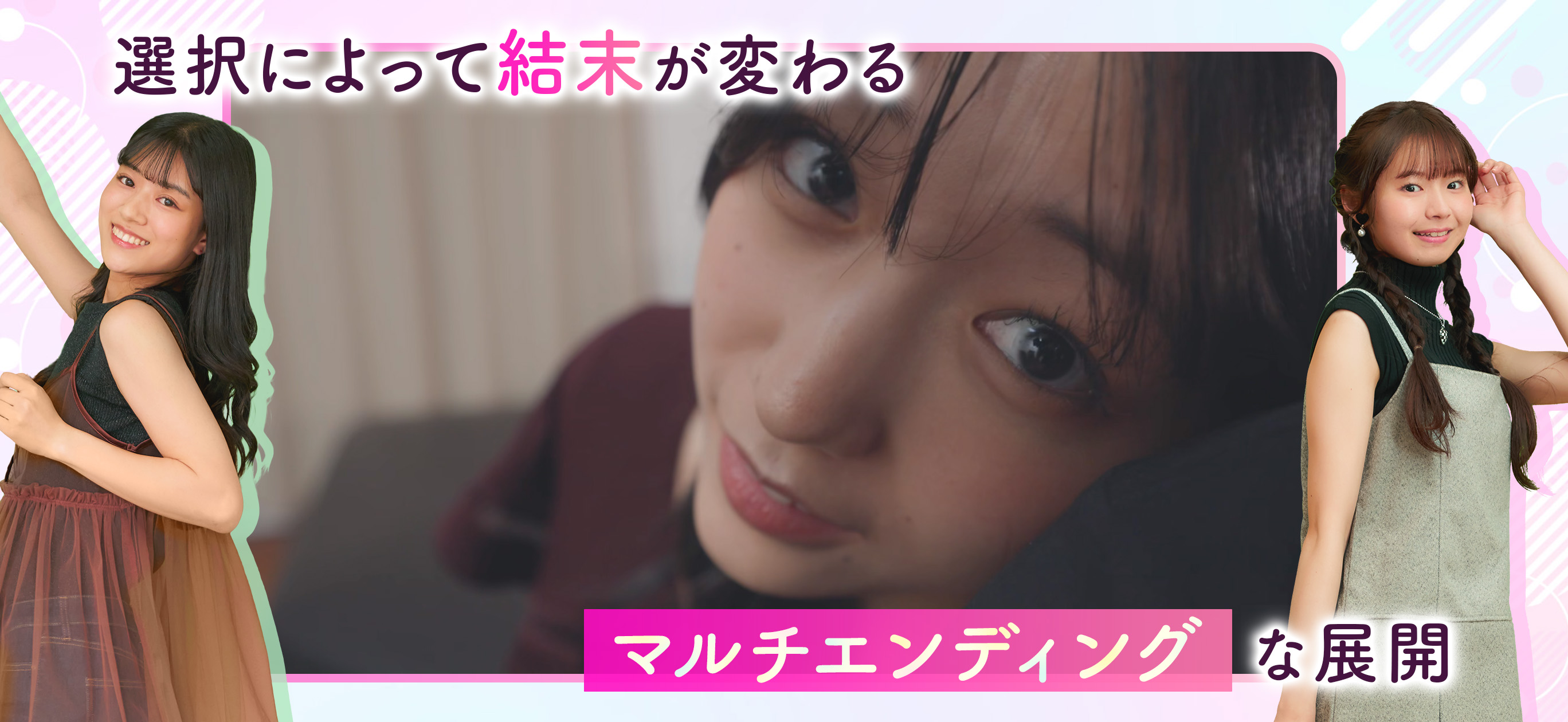 ラブ・スタートアゲイン