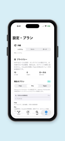 MindVault screenshot