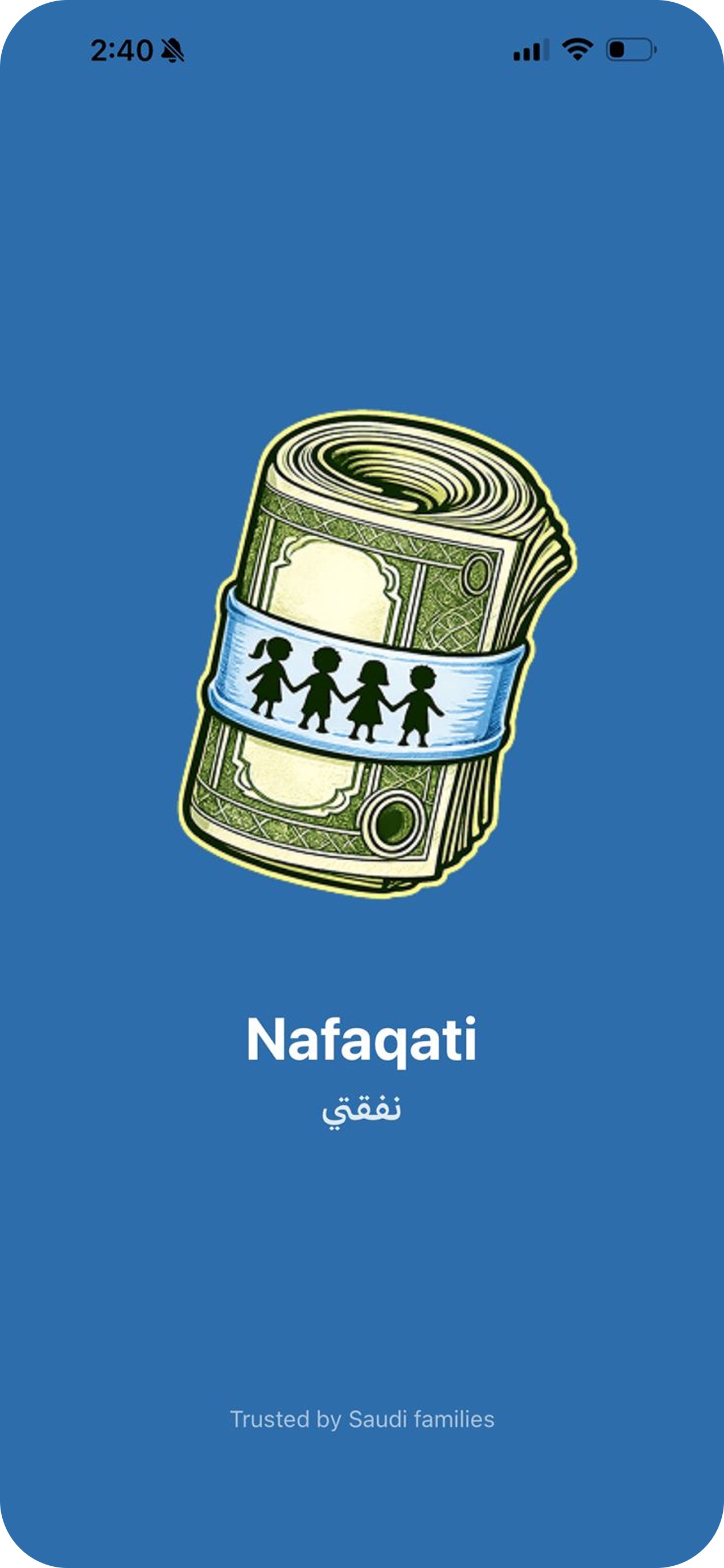 nafaqati screenshot 4