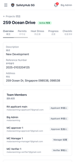 SafetyHub SG screenshot 5