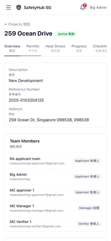 SafetyHub SG screenshot