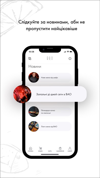 BAO GROUP Screenshot