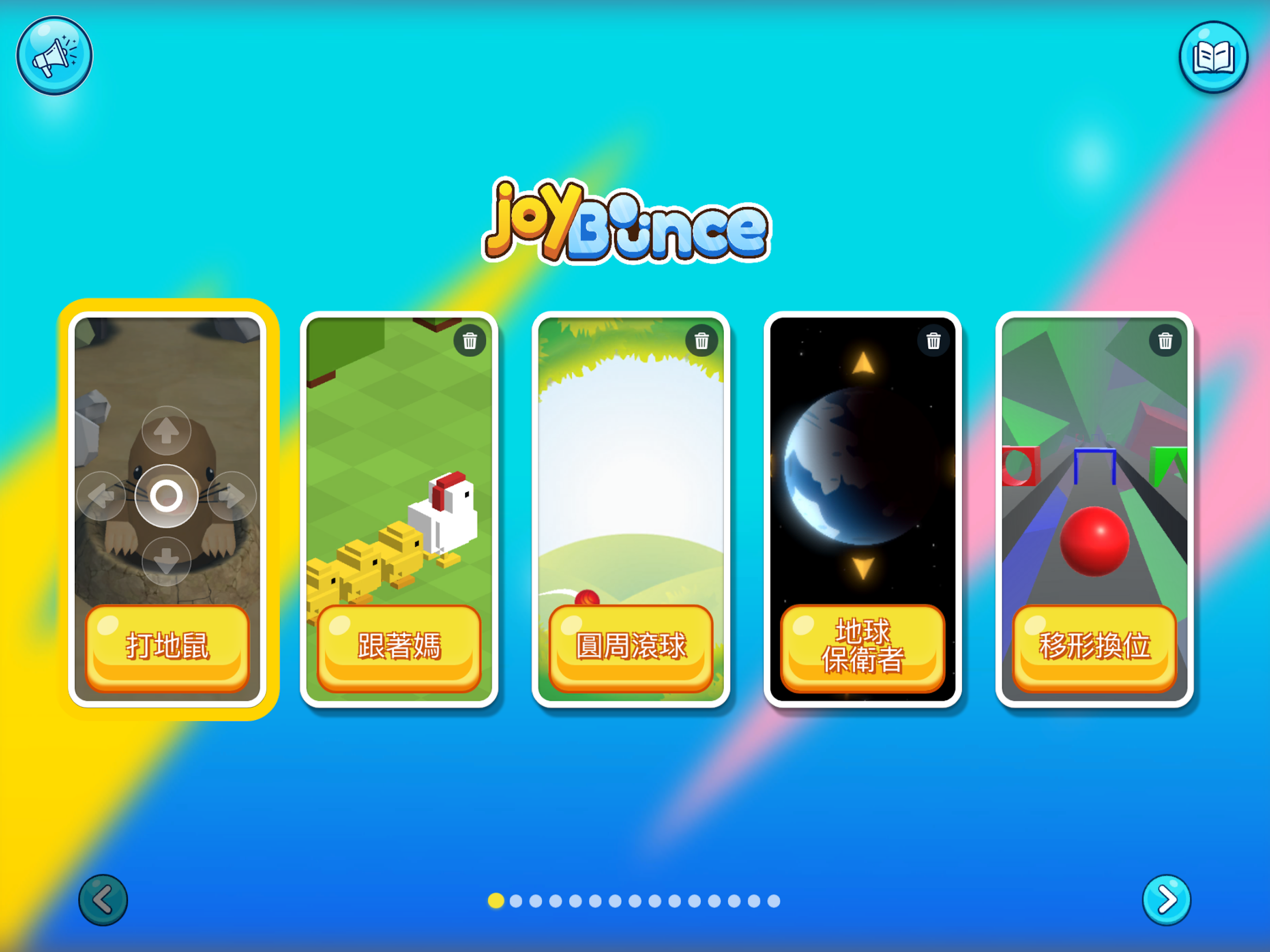 Joy Bounce screenshot 5