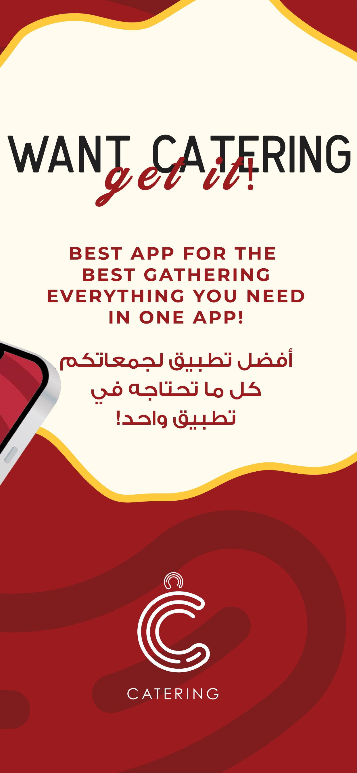 Trycatering screenshot 2