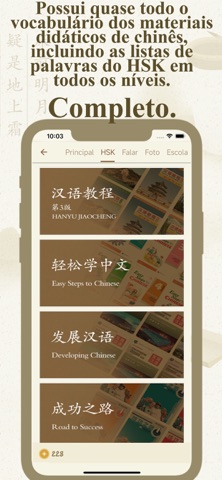 zzHanzi - Jogo Chinês screenshot 2