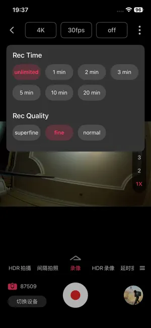 Guimeet screenshot 3