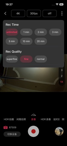Guimeet screenshot