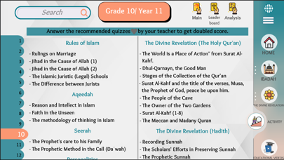Islamic Treasures-Senior Screenshot