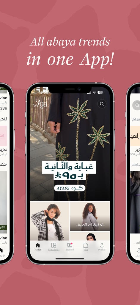 Aya - ايا - This app showcases its intuitive homepage, featuring a stylish abaya with distinctive embroidery and a comprehensive bottom navigation bar for effortless access.