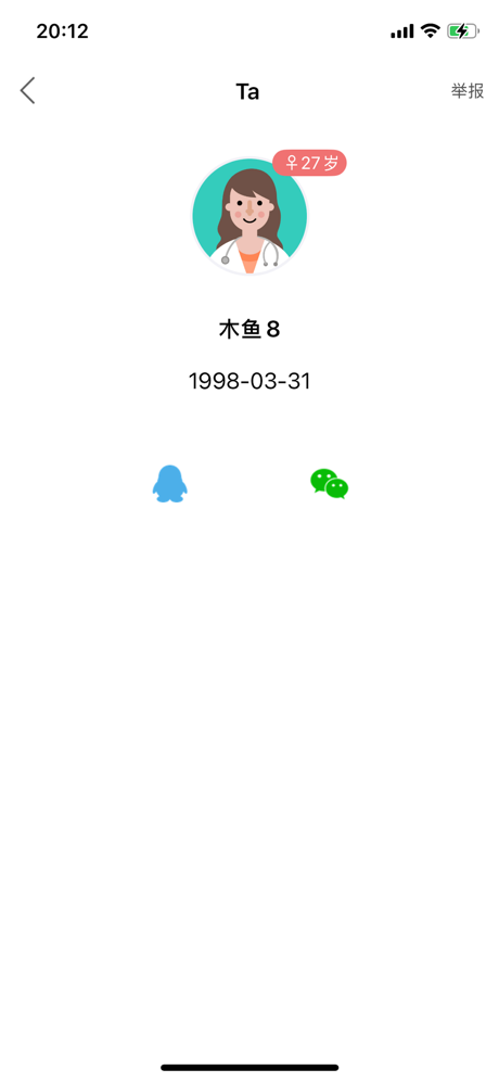 余生-生日倒计时 screenshot 6