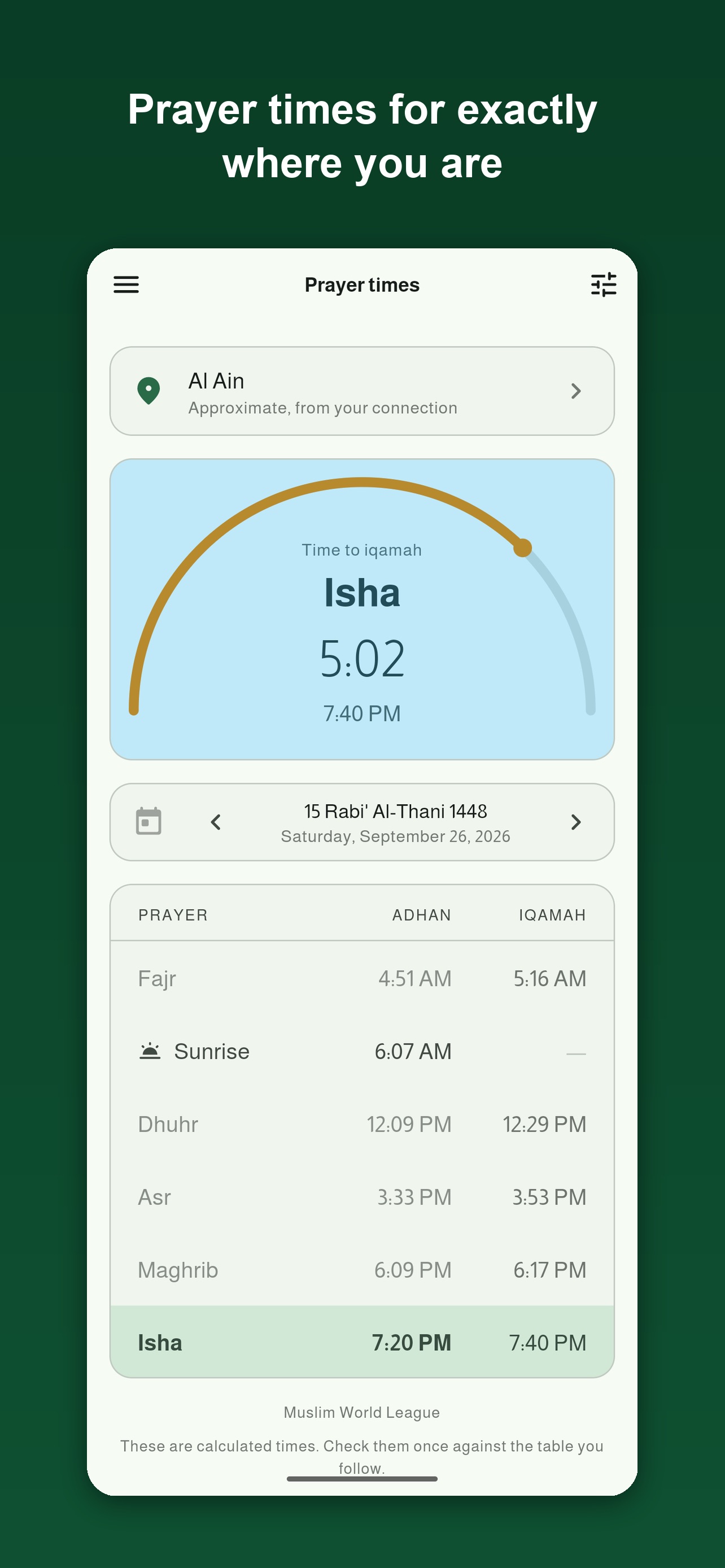 Screenshot 1 of Tasmee Quran