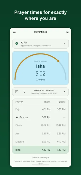 Tasmee Quran screenshot 1