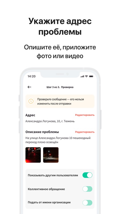 Госуслуги Решаем вместе