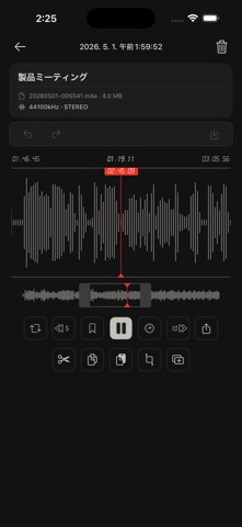 ボイスレコーダー - AVR PRO のスクリーンショット