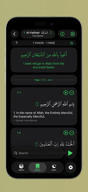 Al-Islam | Islamic Pillars screenshot 4
