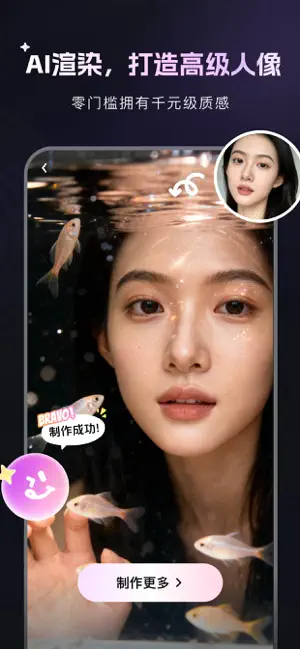 Kada：AI图片&视频一键生成 screenshot 4