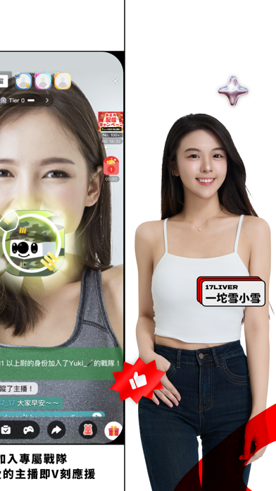 应用截图 8