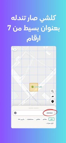 اولان screenshot