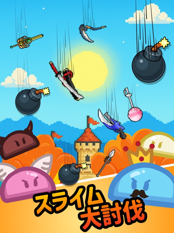 GreatSlimeDefeat screenshot 8