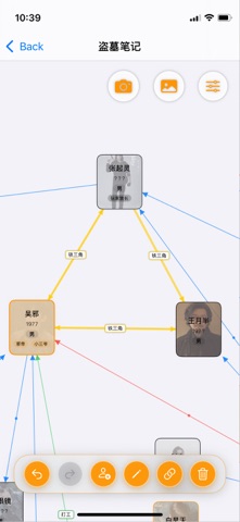 story archive Screenshot 3 of 10