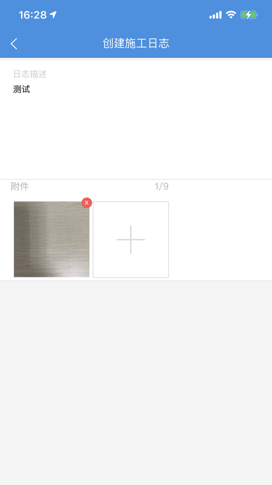 #2. AlphaBIM (iOS) 由: BIM Stacks Data Tech. CO., LTD.
