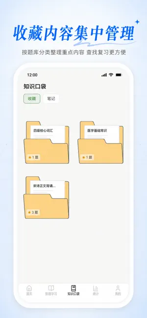 知格闪卡 screenshot 4