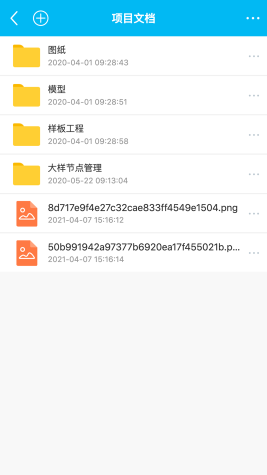 #3. 智建TOD (iOS) 由: Chengdu Chengming Wujian Psychological Consulting Co.,Ltd