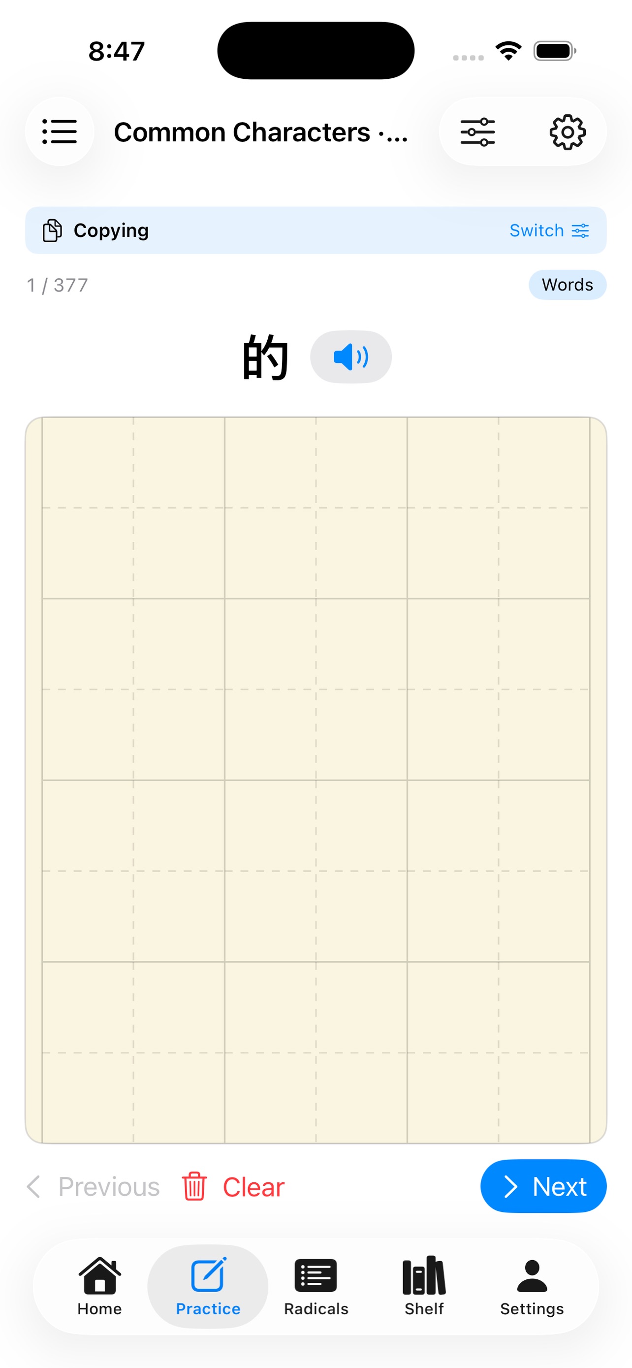 Screenshot 3 of Start Writing