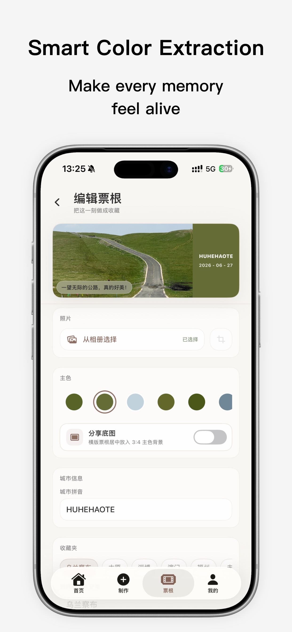 PicSlicer Travel Tickets screenshot 3