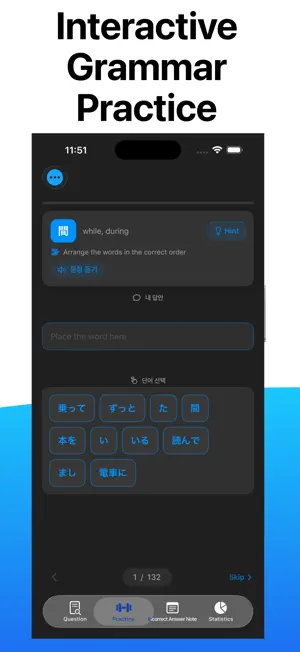 N4 TEST screenshot 4