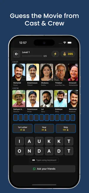 Cinema Neram: Malayalam Quiz screenshot 2