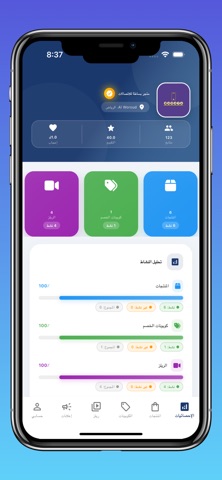 kanz-كنز screenshot