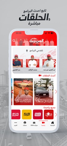Almuraba Net screenshot