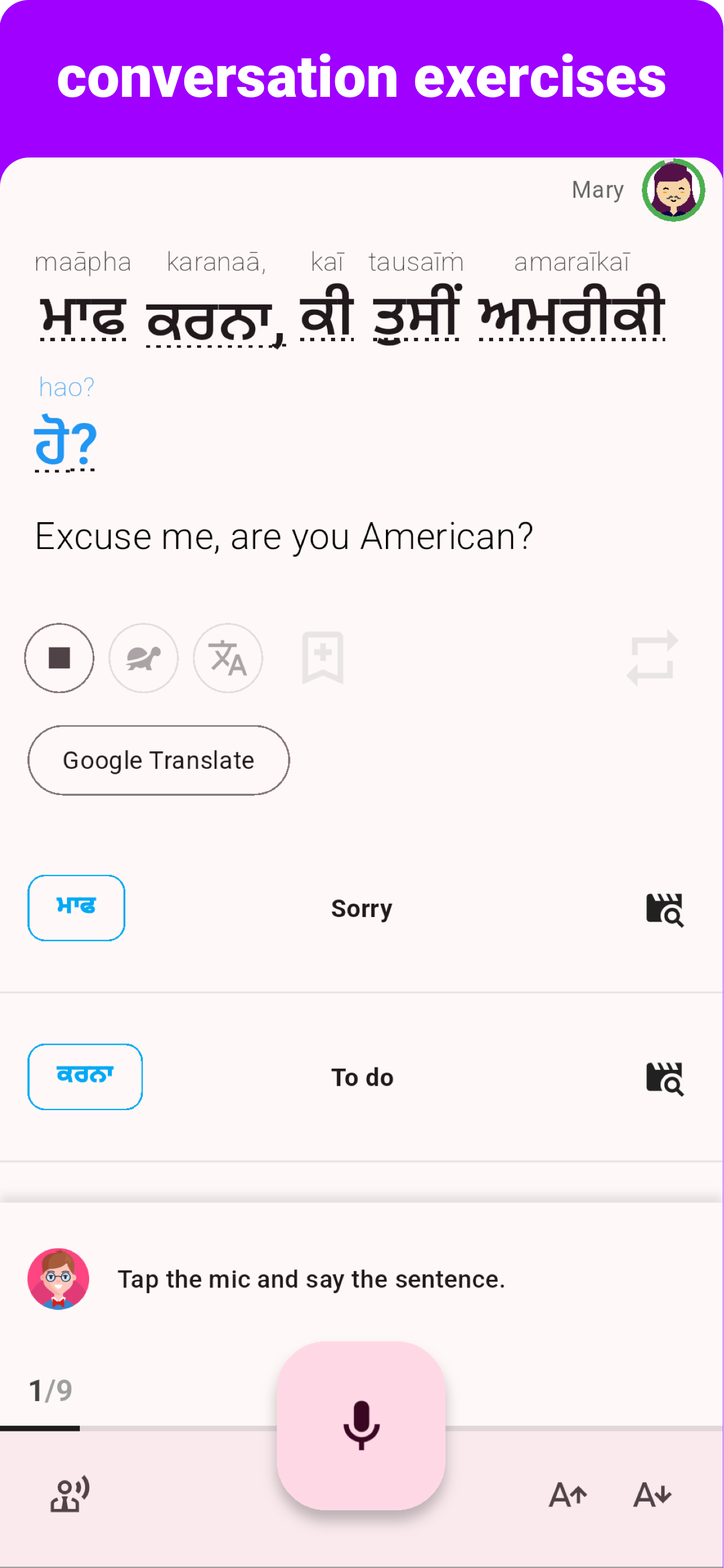Punjabi - Listening Speaking screenshot 4