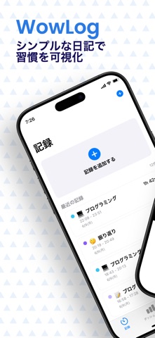 WowLog screenshot 1