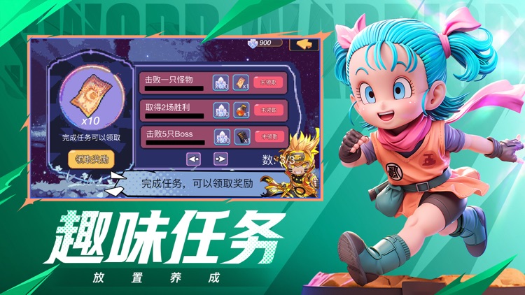 幻想激斗：次元交锋 screenshot-3