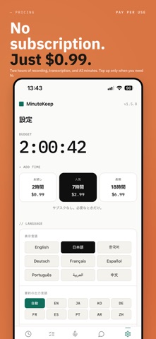 MinuteKeep: AI Meeting Notes Screenshot 3 of 5